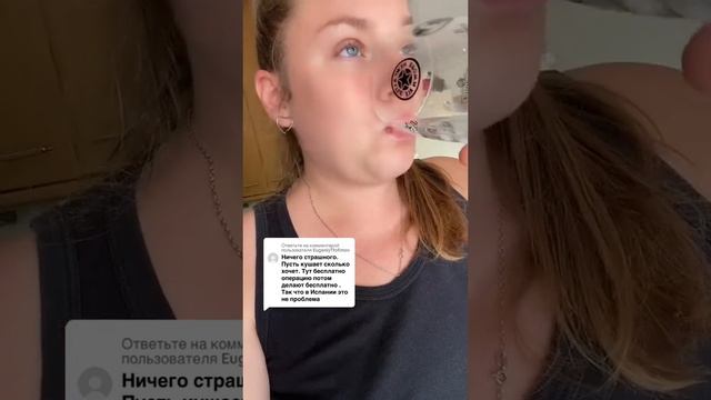 А я и кушаю 🤣 смотреть онлайн
