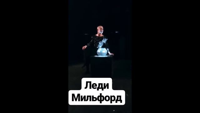 «Коварство и любовь. Режиссёрские игры» смотреть онлайн
