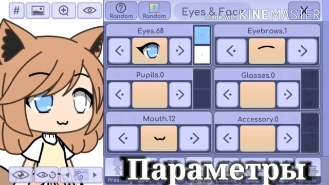 Параметры моей ОС смотреть онлайн