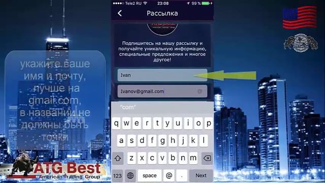 ATG Best - 90$ в подарок! регистрация установка активация 12/ 03/ 17 смотреть онлайн