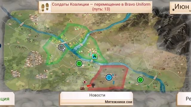 Rebel inc сценарий "Мятежникии на танках!" на Мегасуровом смотреть онлайн