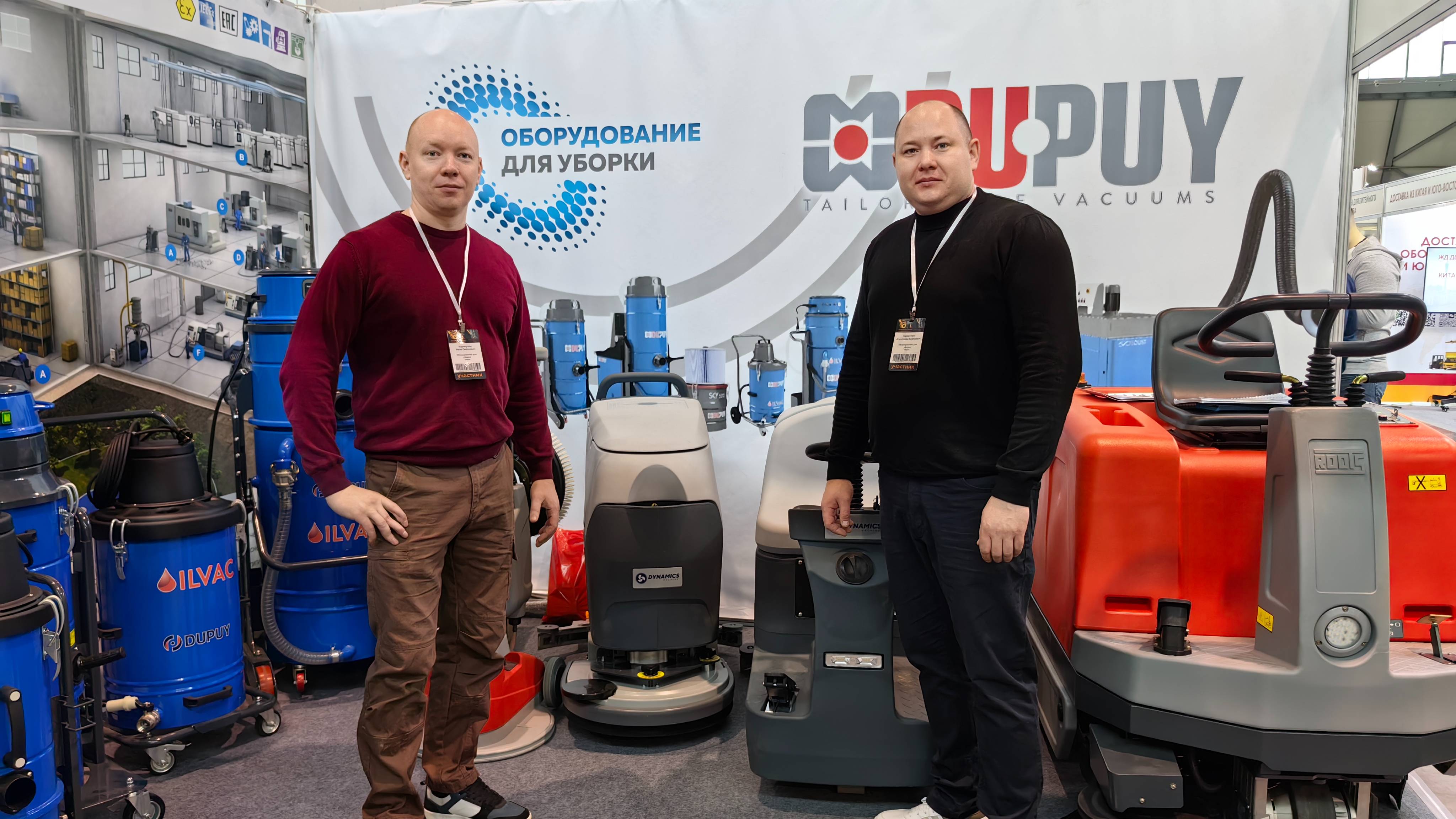 Компания «Оборудование для уборки» на выставке «Металлургия. Литмаш. Металлоконструкции»-2025 смотреть онлайн