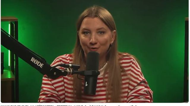КАК ЗАРАБАТЫВАТЬ НА НЕЙРОСЕТЯХ + ТЕЛЕГРАМ +1480 Рублей В ЧАС Нейросети обучение | Работа в интернет