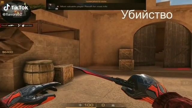 килл из тик тока настроел я в кап купе смотреть онлайн