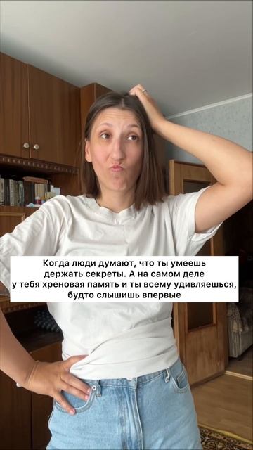 Хреновая память🤓 #память #секреты #удивление #история #смешноевидео #приколы #юмор #тиктокиграет смотреть онлайн
