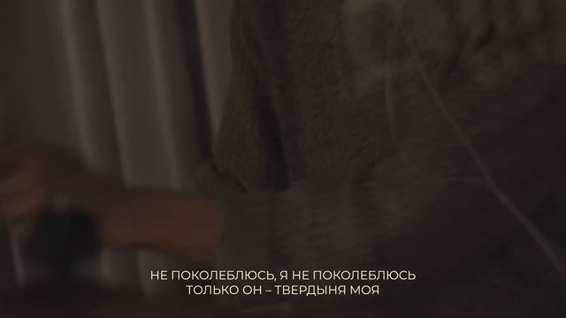 Не поколеблюсь смотреть онлайн