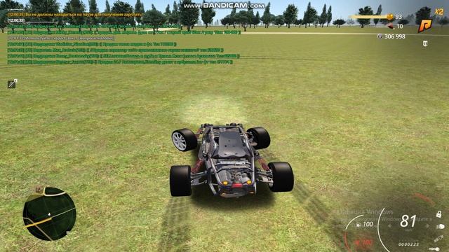 епп на бандосе и деморган (