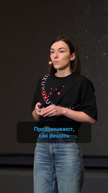 Разделение на Discovery и Delivery #контур #митап #ux #исследования смотреть онлайн