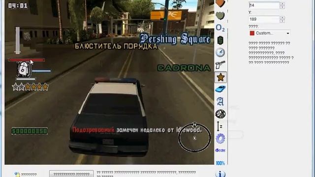 Tutorial interface editor samp смотреть онлайн