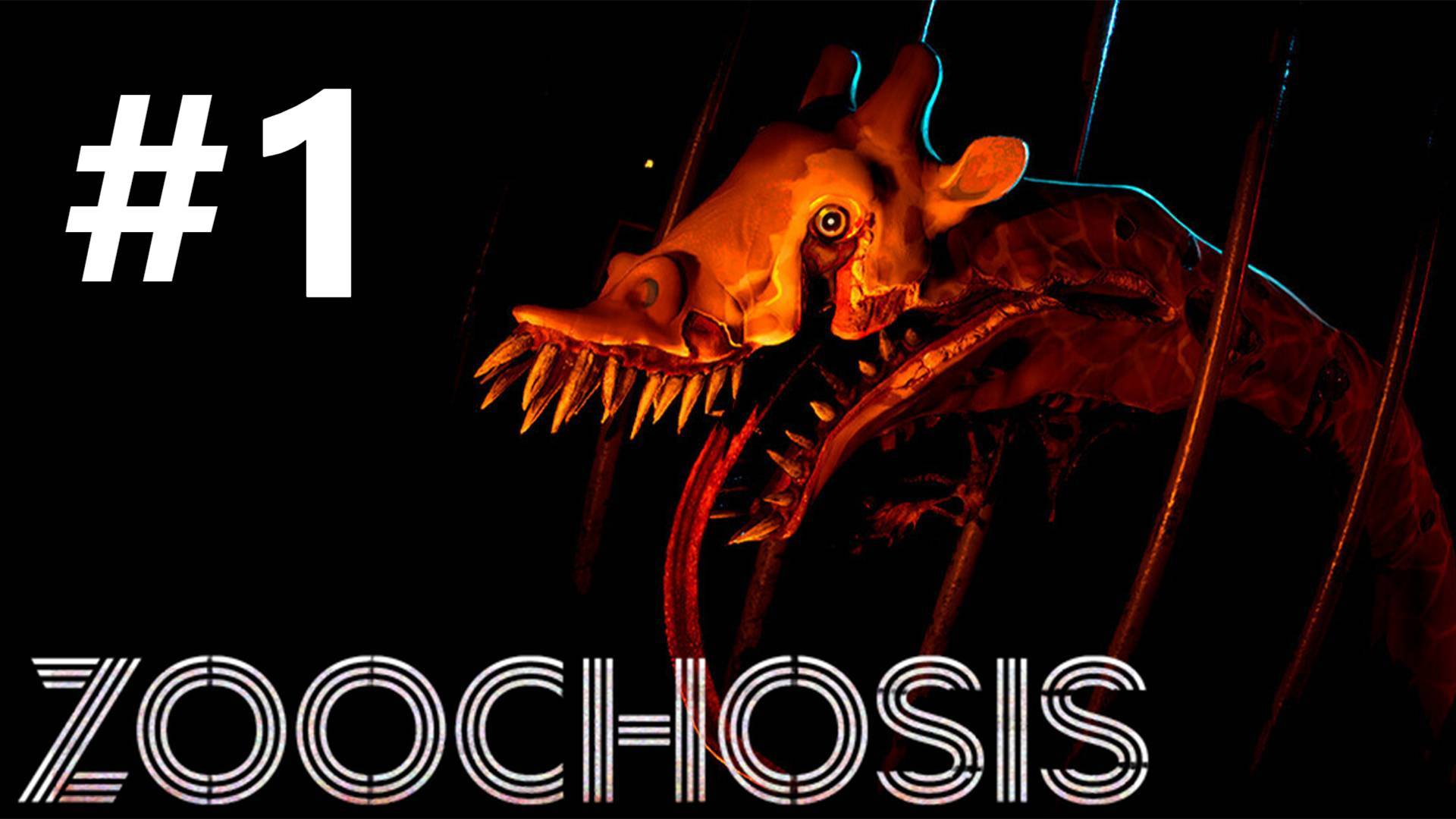 НОВЫЙ СМОТРИТЕЛЬ ► Zoochosis #1 смотреть онлайн