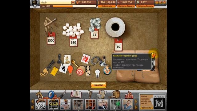 Тюряга #37 Открываю 51 потерянную посылку.