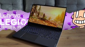 Lenovo Legion r7000 ahp9 - лучшая цена и качество!