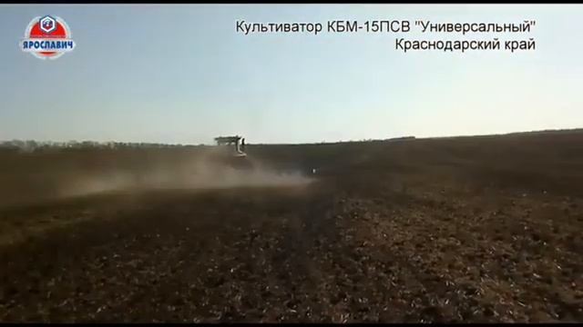 Культиватор КБМ-15-4П Универсальный смотреть онлайн