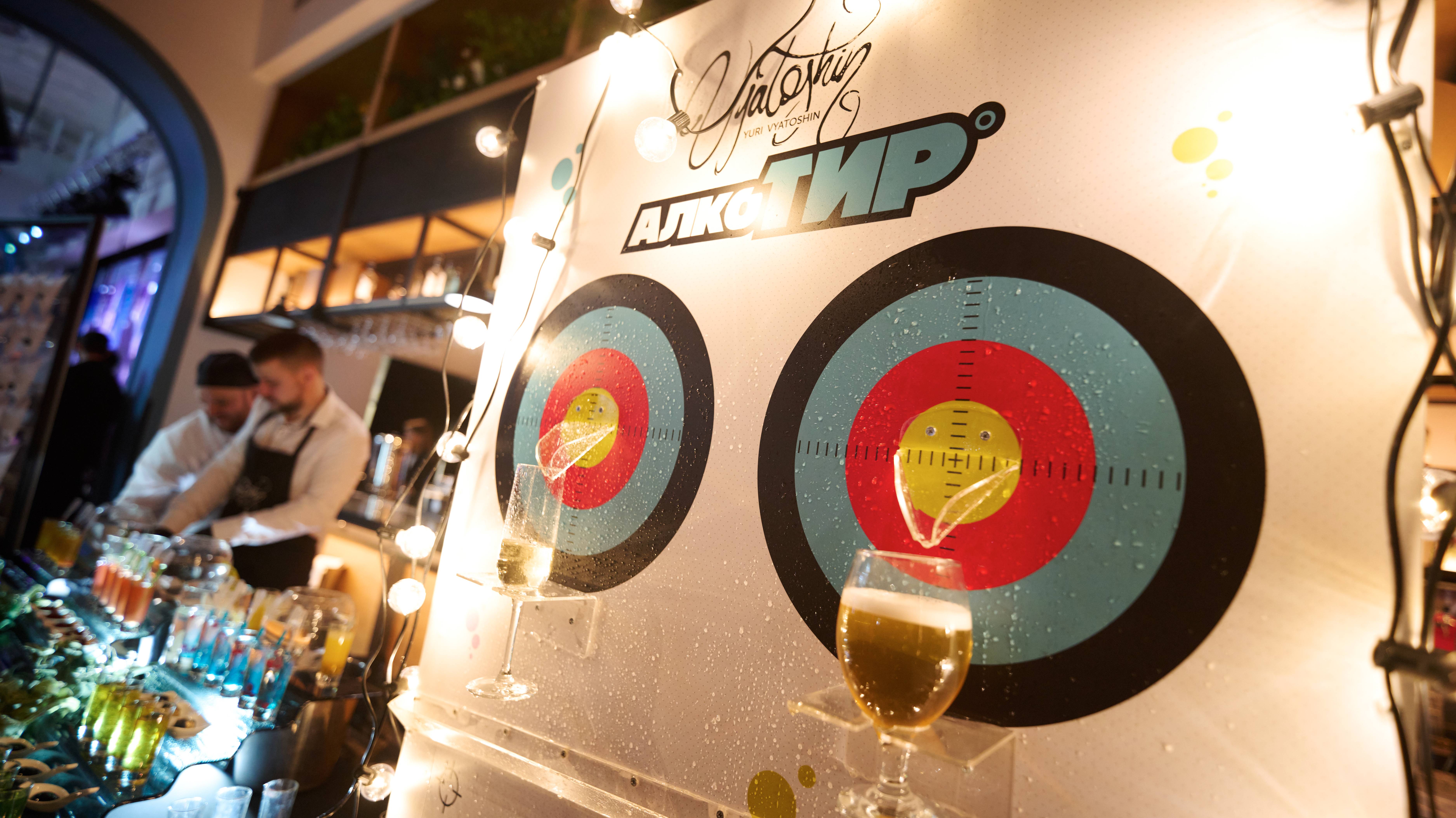 Тир -alcohol-free