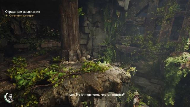 Indiana Jones And The Great Circle серия 11 no comment смотреть онлайн