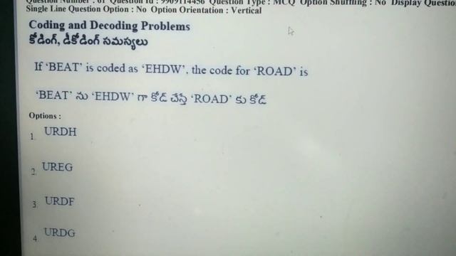 ap icet previous paper explanation part-2 смотреть онлайн