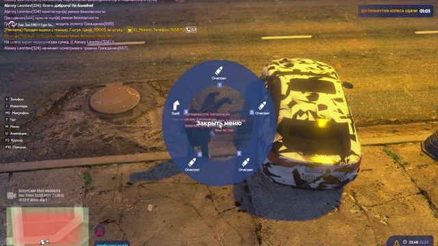 Grand Theft Auto V 2025.03.23 - 01.49.07.04.DVR - Trim смотреть онлайн