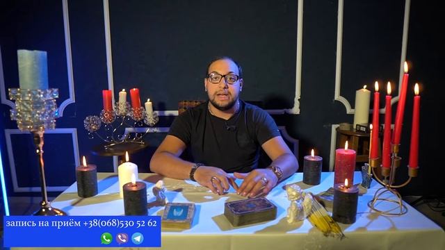 Что такое подклады и как с ними бороться.Совет от таролога Николая