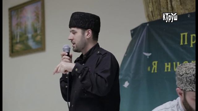 Курушский мажлис в махачкале смотреть онлайн