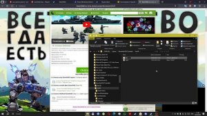 Как установить моды на Ravenfield c LAN фиксом по сети . ТУТОРИАЛ !