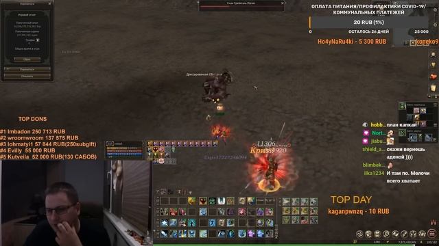 ФОКСИ УДЕЛИЛ ПАРУ МИНУТ И РЕШИЛ ВЗЯТЬ НА БУСТ КРЕДИТ 100К РУБЛЕЙ / Lineage 2 смотреть онлайн