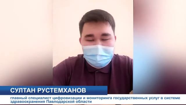 Экибастуз Новости Мобильные приложения сферы здравоохранения пользуются большим спросом среди нас смотреть онлайн