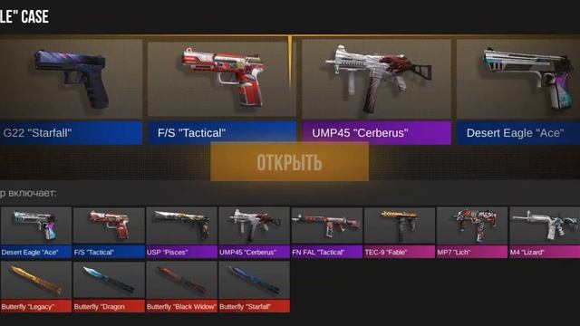 открытие в PRIVATE V2 9.3 другу смотреть онлайн