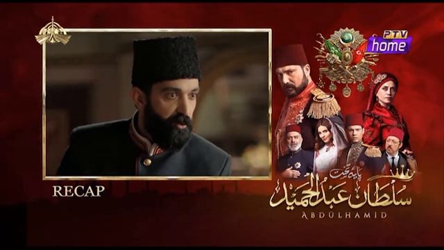 Sultan Abdul Hamid | Episode 1 | Promo | Urdu Dubbing by PTV смотреть онлайн