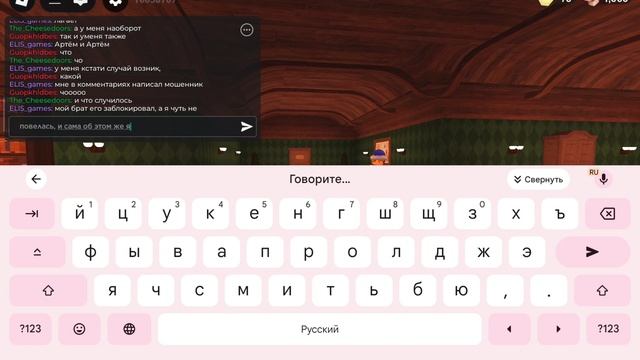 Артём вернулся на мой канал! играем в дорс 1, 4 часть прохождение дорс 1 до конца смотреть онлайн