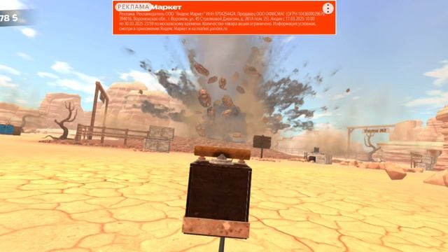 бам смотреть онлайн