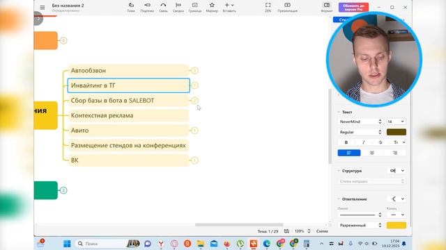 Как выстроить продвижение в фулфилменте смотреть онлайн