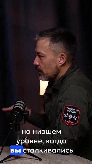 Как Шорох обучал лейтенантов, и что из этого вышло