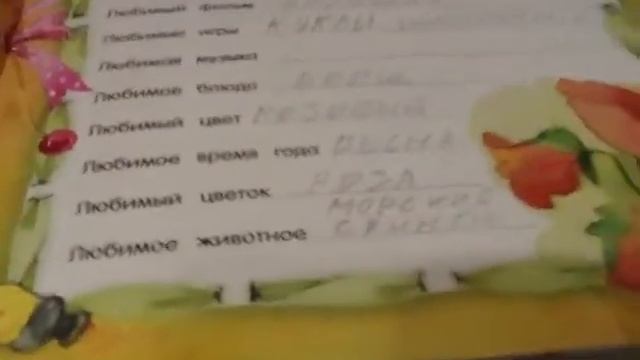 Канал Маша Мария уходит в отпуск?! смотреть онлайн