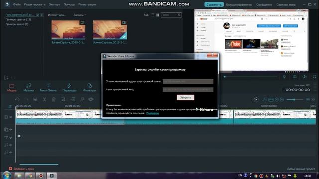 как крякнуть wondershare filmora за 2 минуты смотреть онлайн