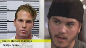 Альфа дог реальная история