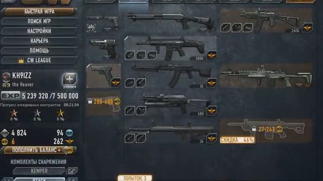 Как правильно завязать с читами)