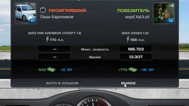 streetracers vaz 2109 fuul yarsilar смотреть онлайн