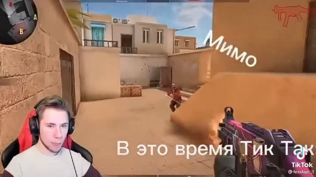 ТИК ТАК БОМБИТ смотреть онлайн