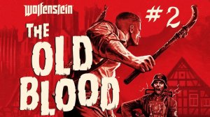 Wolfenstein The Old Blood Прохождение Без Комментариев #2: Тюрьма