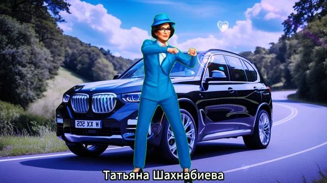 Люблю тебя всей душой ... смотреть онлайн