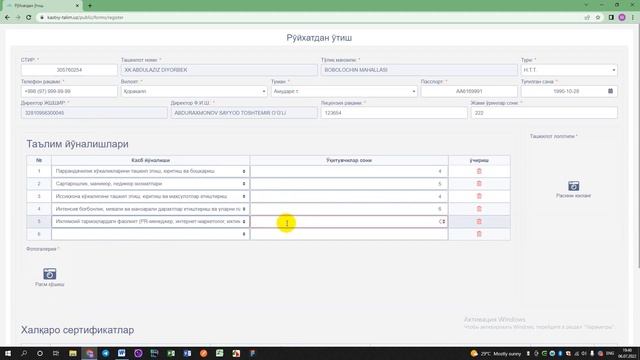 «Kasbiy Ta'lim» платформасида рўйхатдан ўтиш