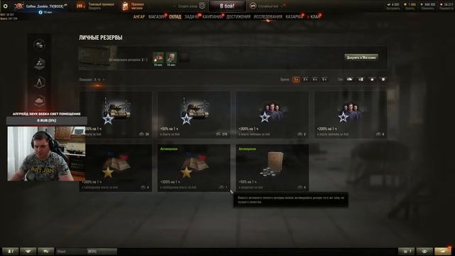 Стотысячная попытка взять отметки на этом танке. Caernarvon AX смотреть онлайн