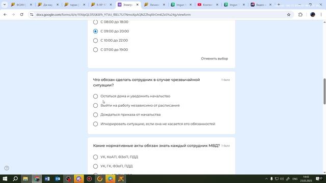 Desktop 2025.03.23 - 14.41.54.14 смотреть онлайн