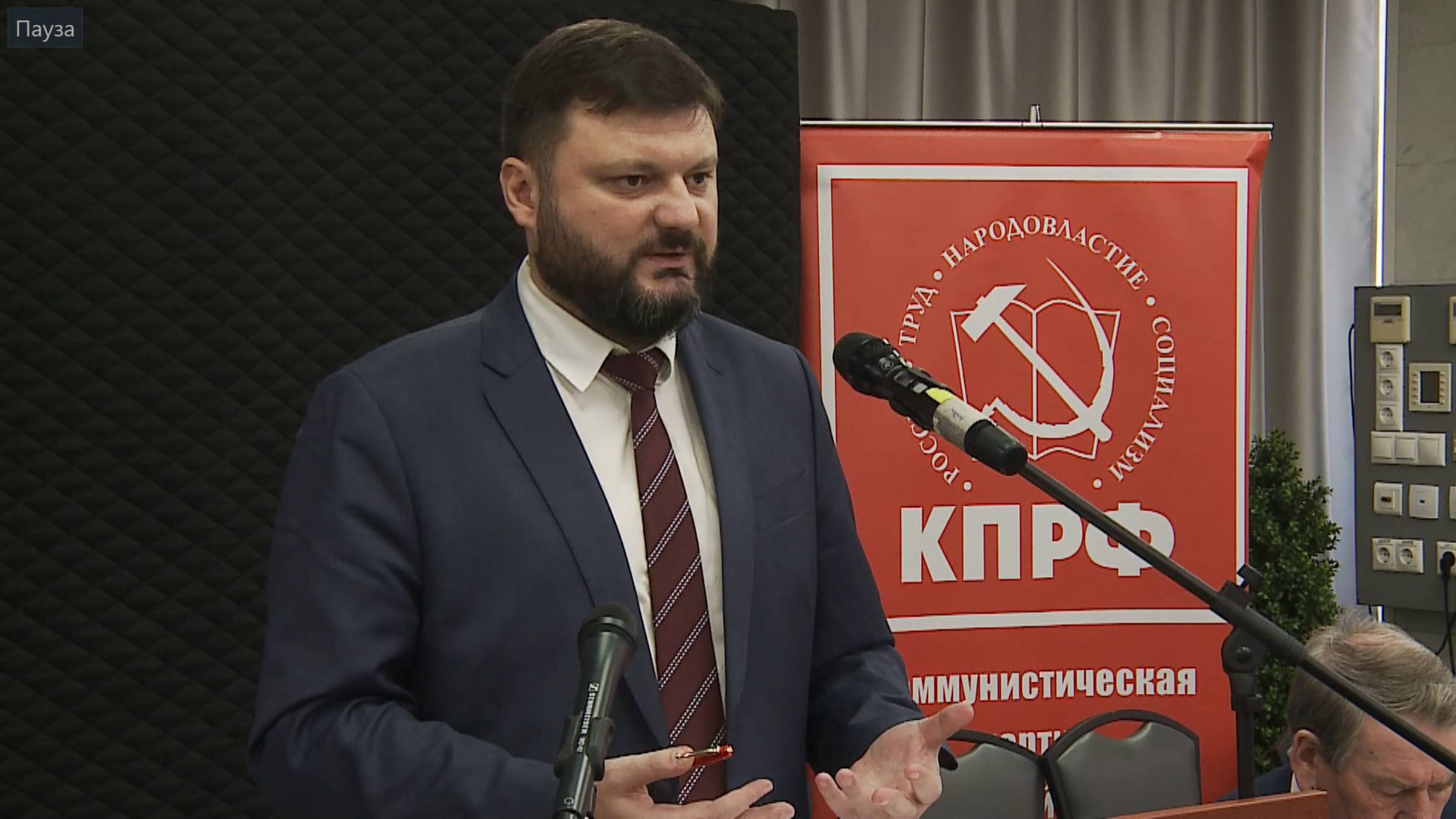 22.03.2025 Доклад В.А.Царихина на II совместном Пленуме МГК и КРК МГО КПРФ