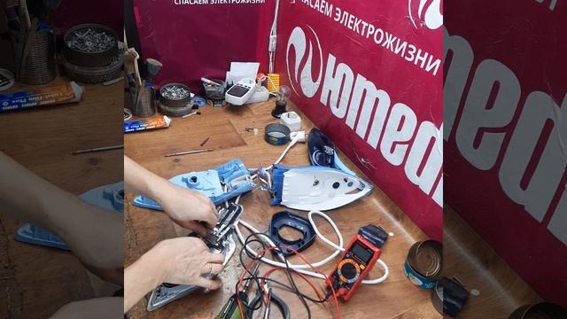 Не включается утюг Филипс | Ремонт утюгов Philips в СПб и Ленинградской области смотреть онлайн
