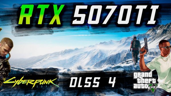 Обзор 5070 TI, Сравнение 5070ti vs 4080s vs 4080 vs 4070ti