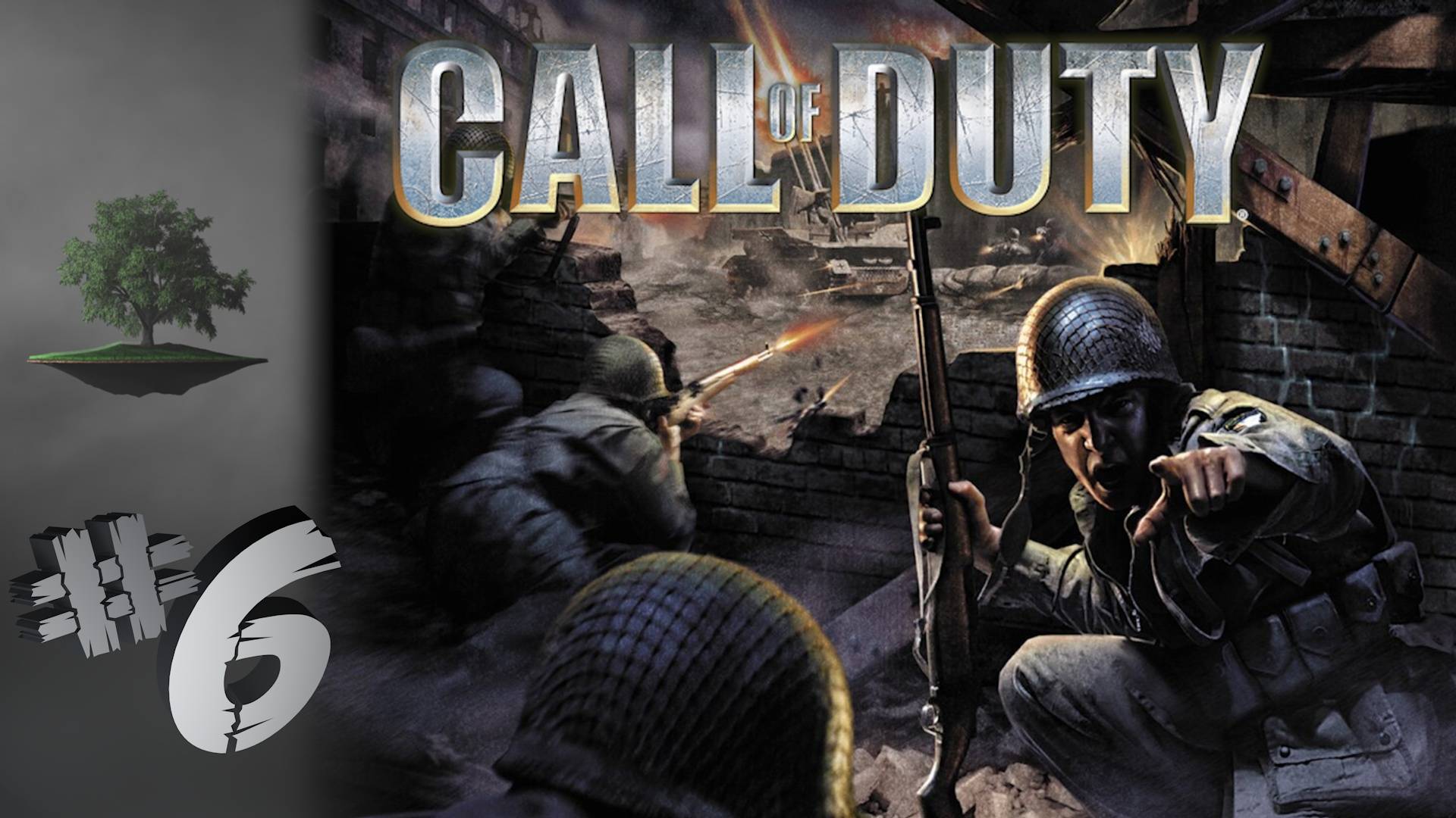 Call of Duty ♦ №6 - ФИНАЛ.