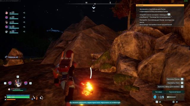 PALWORLD  сейчас