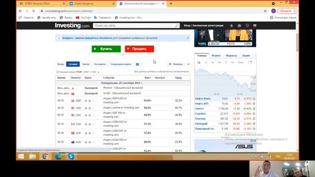 Пример из обучения в компании DI - profit смотреть онлайн