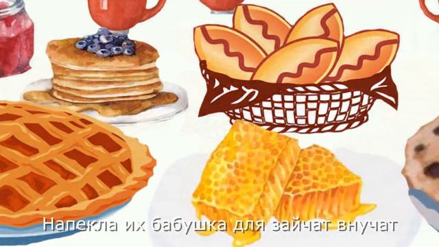 Зайчики В Трамвайчике смотреть онлайн